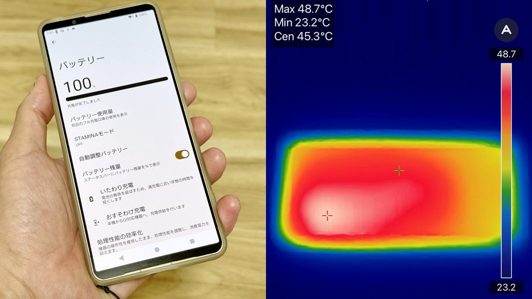 ソニーのハイエンドスマホ「Xperia 1 VIII」の発熱やバッテリーの持ちが気になったのでチェックしてみたよレビュー