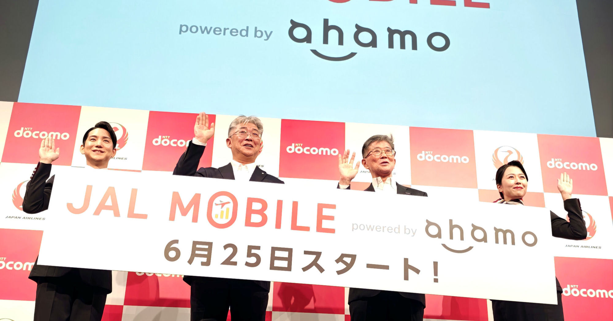JALモバイルに「ahamo」参入の衝撃 ドコモのホワイトレーベル戦略で“第2のahamoショック”が起こる？：石野純也のMobile Eye（1/3 ページ）