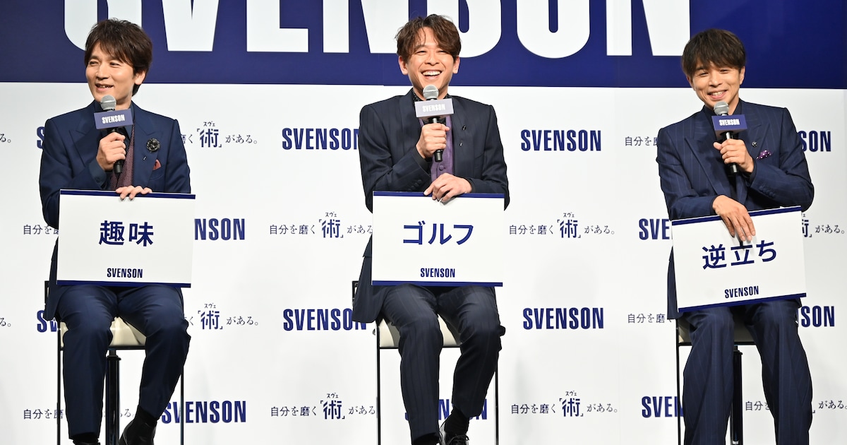 20th Centuryがスヴェンソン社員の悩みに回答、井ノ原は坂本＆長野のエピソード連発