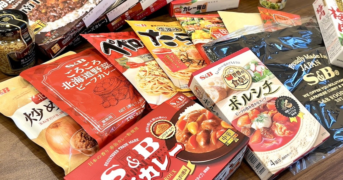 【2025福袋】まだ購入可！ エスビー食品の「すぐ食べる＆絶対食べる」定番アイテムが詰まった紅白福袋