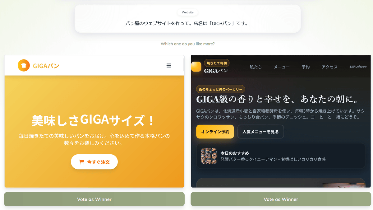 匿名AIのデザイン勝負を判定して「デザイン能力の高いAIランキング」を作れる「Design Arena」