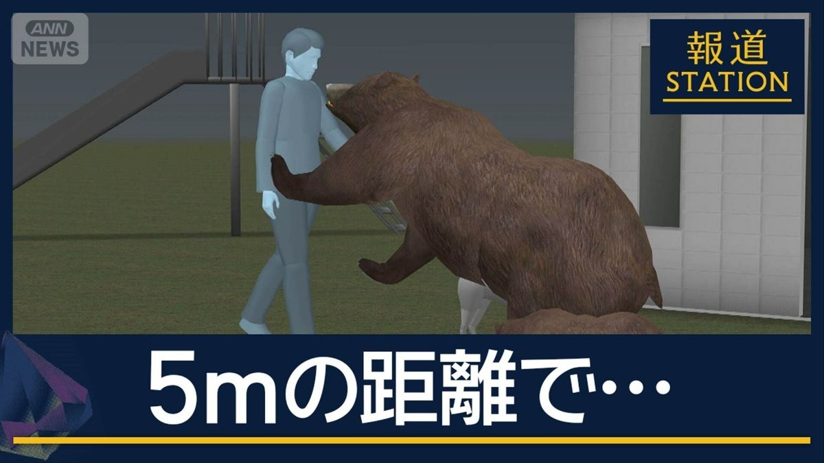 わずか5mの距離でにらみ合い…『ヒグマ警報』札幌でクマ出没続く