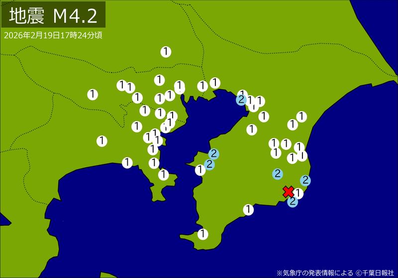 【速報】関東で地震 Ｍ４・２ 東京、神奈川、埼玉、千葉で揺れ 震源は千葉県南部 地震が及んだ地域人口1042万人