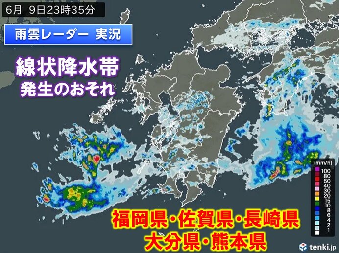九州北部 10日明け方～夕方 「線状降水帯」発生のおそれ