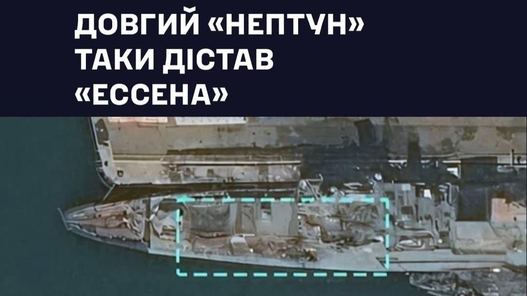 ウクライナ海軍のドウヒー・ネプチューン巡航ミサイルがロシア海軍フリゲート「アドミラル・エッセン」撃破（JSF）
