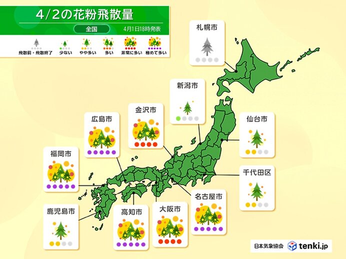 4月上旬はヒノキ花粉がピーク 今日2日は九州～東海で大量飛散 終息はいつ?