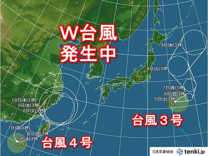 W台風が発生中 台風4号は週明けに沖縄に接近 高波、暴風、大雨に注意