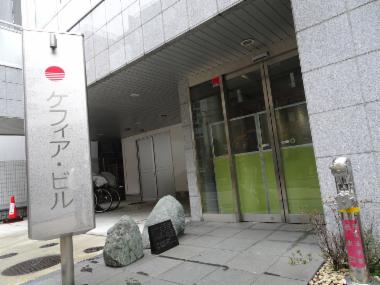 ケフィア事業振興会、破産配当率は約1.1％ ～ 「オーナー商法」破産から7年、約3万人に配当 ～