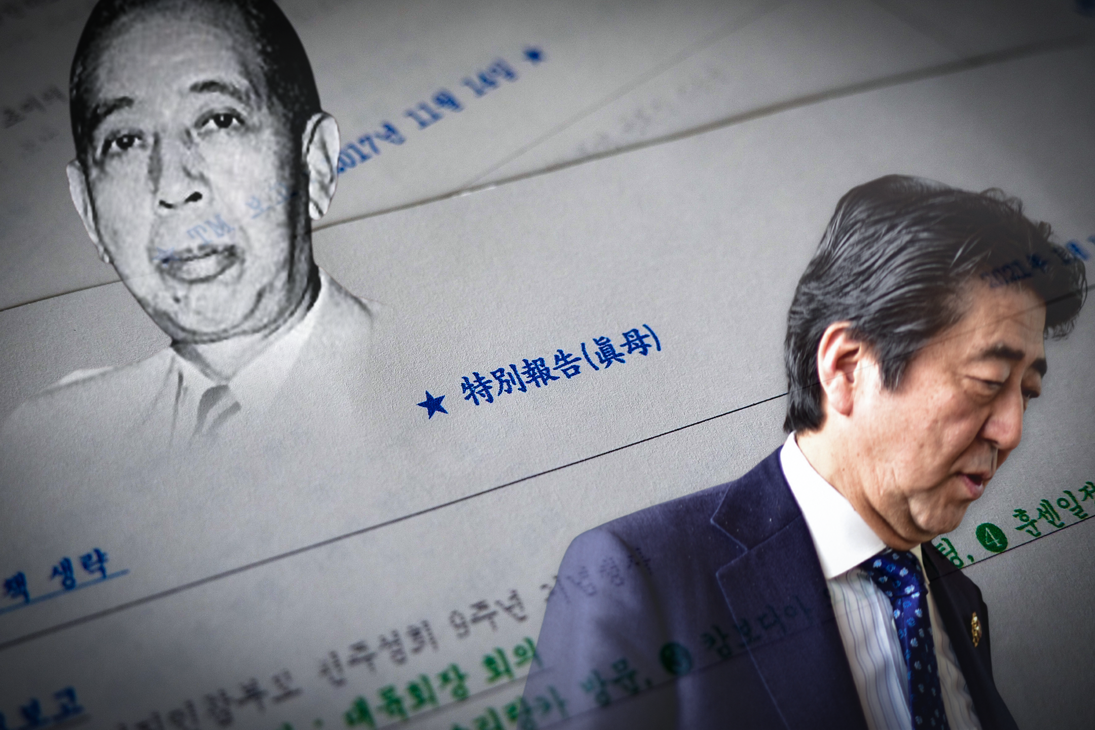 「天の秘密のルートがある」 岸信介から安倍晋三へ3代、TM報告書で統一教会が自負したパイプ(1)