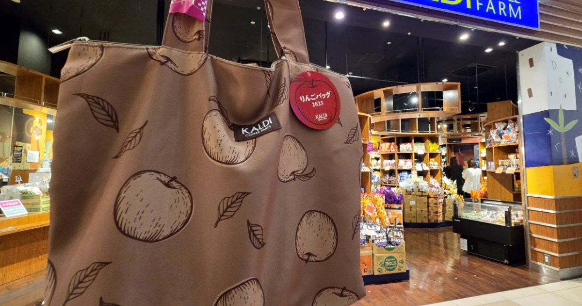 【改変】カルディのお得な詰め合わせ「りんごバッグ」がこのご時世にまさかの値下げ!? 1000円台でバッグを2つゲットするも、大事なアレが失われていた…?!