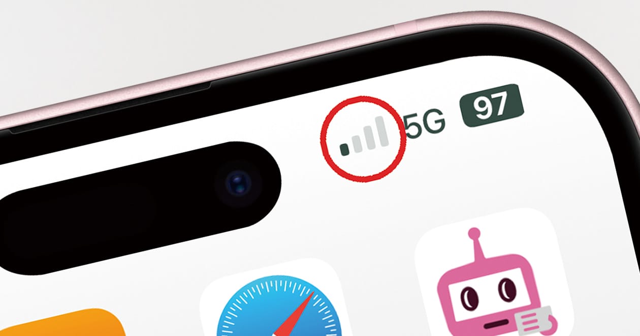 自分のiPhoneがどの電波（バンド）とつながっているのかを簡単に調べる方法（スマホライフPLUS）