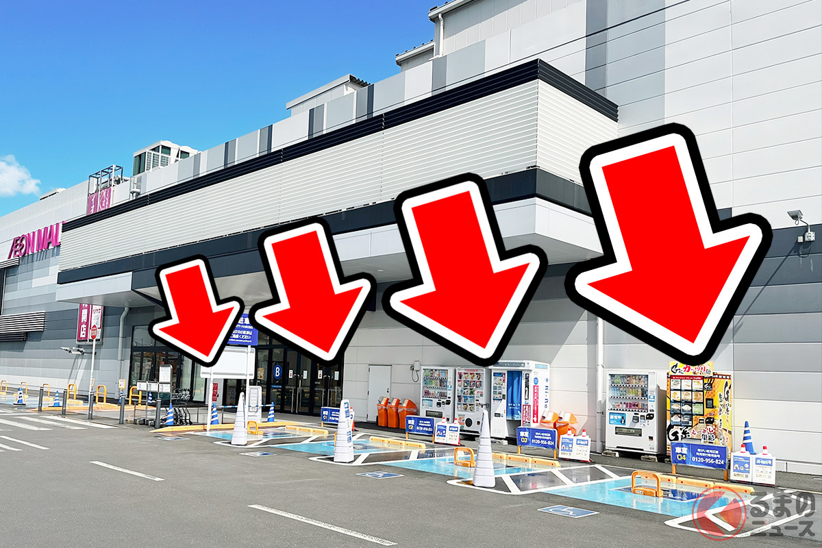 「障がい者」専用スペースの「不正駐車」をブロック 「イオングループ」で初のシステム導入