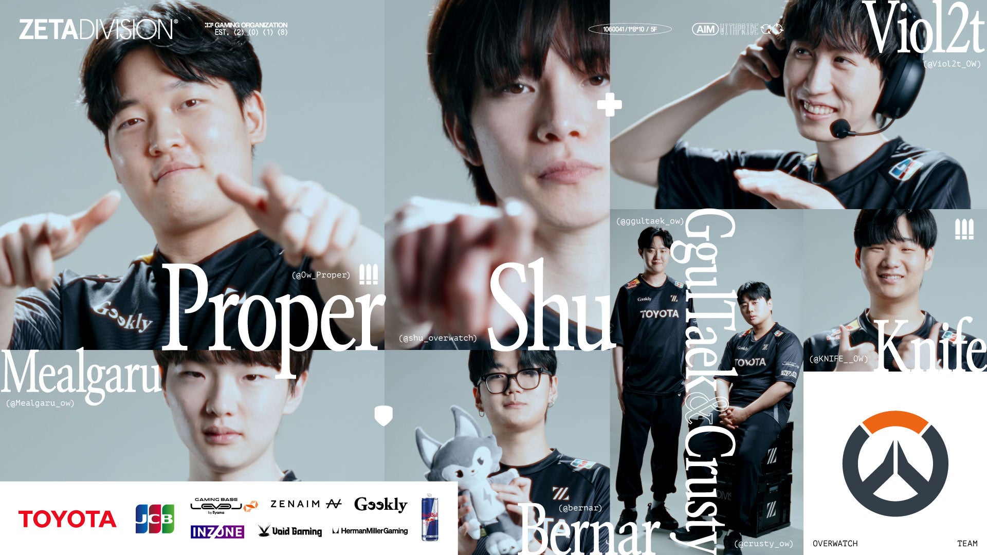 プロeスポーツチーム「ZETA DIVISION」OVERWATCH部門、新ロスター発表、及びメンバー加入のお知らせ