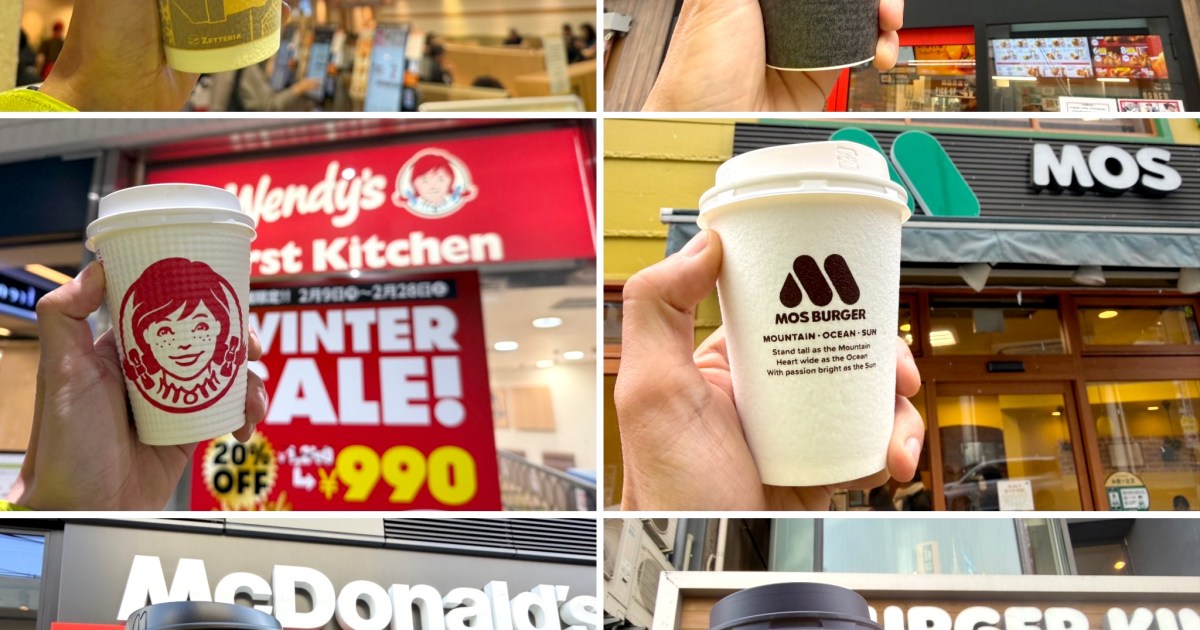 【2026】バーガーショップのホットコーヒー最強決定戦！ 6社比較で判明した「コスパの格差」と選ぶべき味の境界線