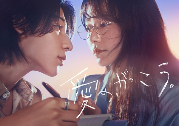 ray&DVD BOXが2026年5月15日発売