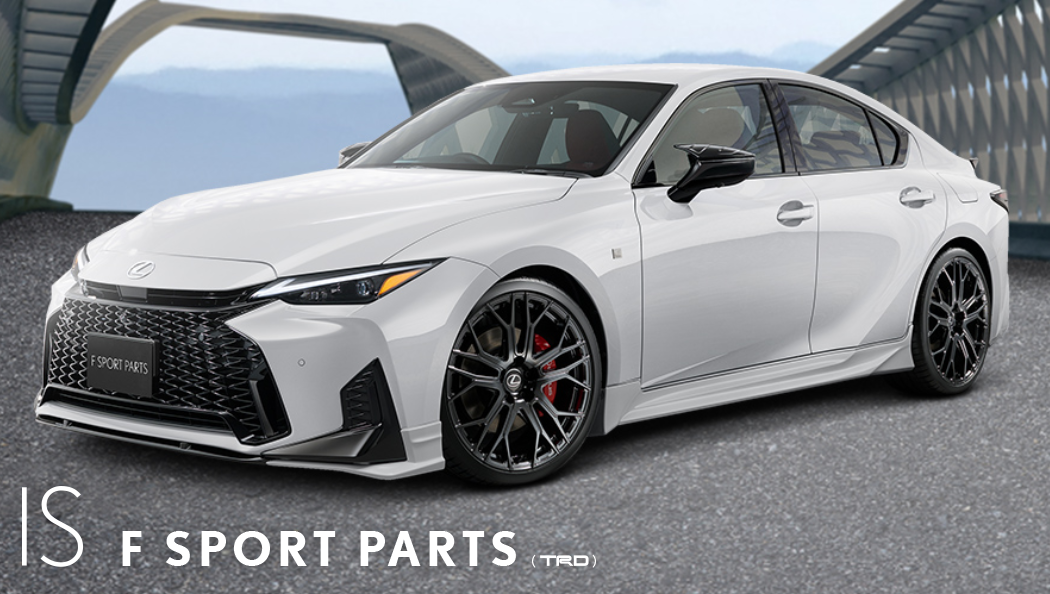 TRD、レクサス新型「IS」の空力性能総合バランスを高める「F SPORT PARTS（TRD）」