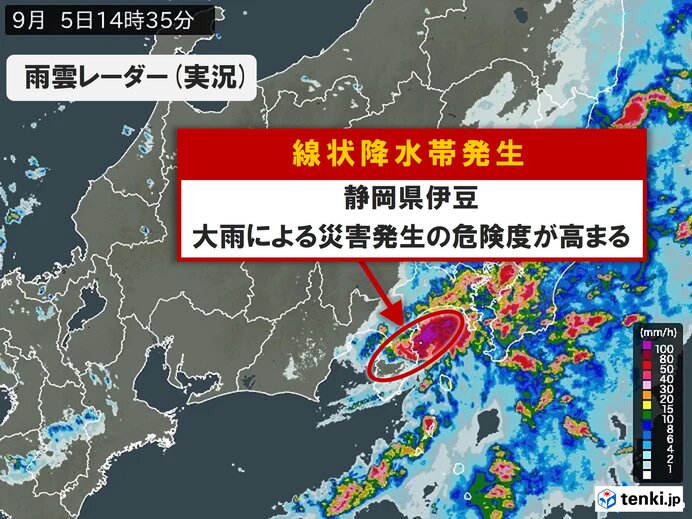 【速報】静岡県伊豆でも「線状降水帯」発生 災害発生の危険度が急激に高まる