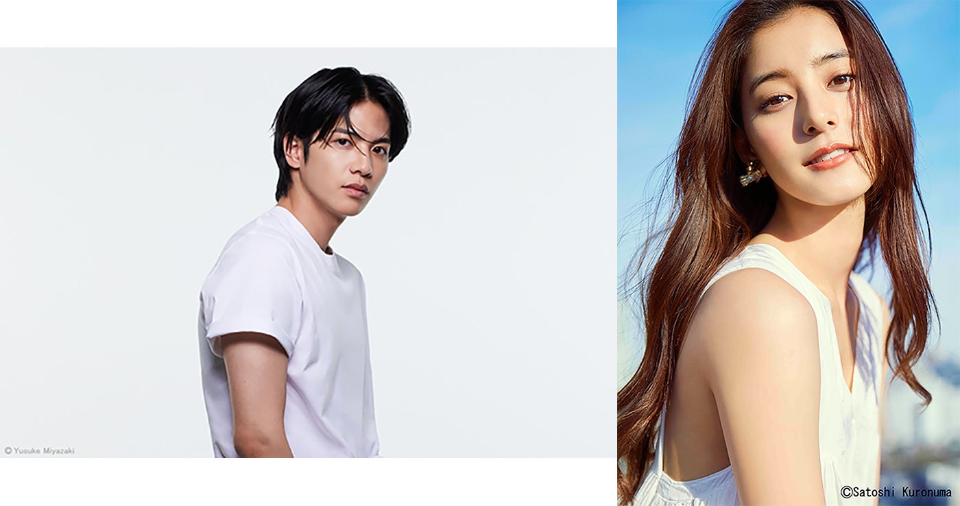 志尊淳＆新木優子がMCに決定 日テレ音楽の祭典「今年イチバン聴いた歌」“番組史上最長”5時間半生放送