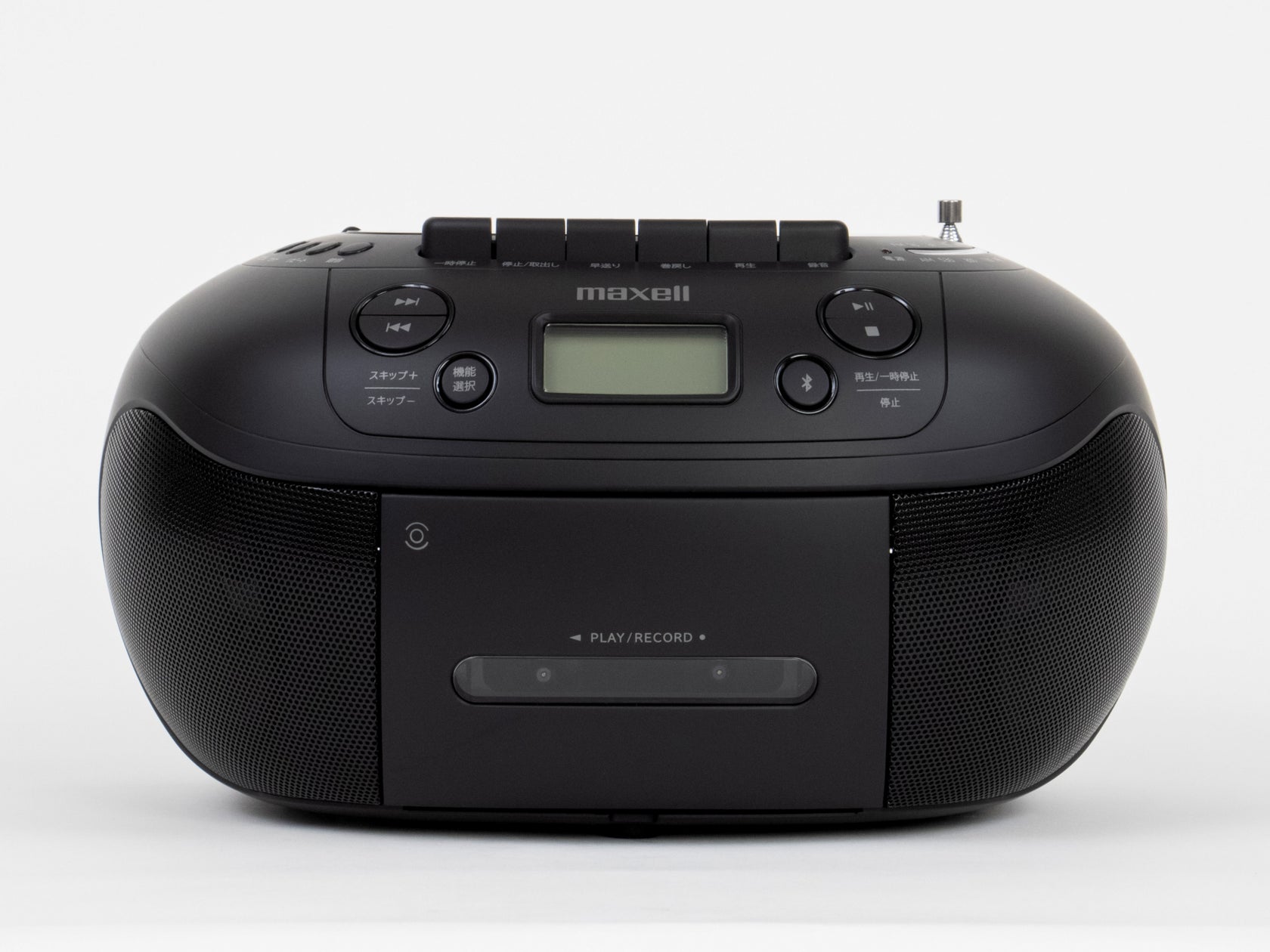 マクセルブランドより、Bluetooth®対応のCDラジオカセットレコーダー発売｜「カセットテープで音楽を残す、聴く。」をコンセプトに、アナログ/デジタルを連携