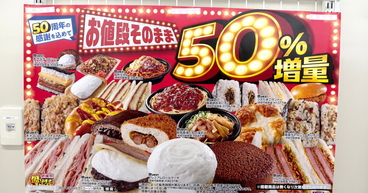 【怪物級】今週のローソン『50％増量 盛りすぎチャレンジ』は一点突破ッッ！ 800グラム＆1000kcal超えのモンスターパスタ見参!!