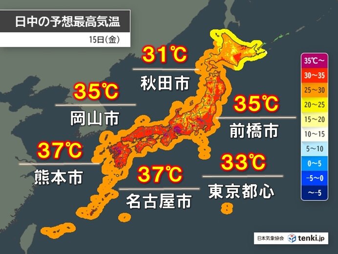 15日 九州～関東は晴れて厳しい暑さ 急な雷雨に注意 東北・北海道は激しい雨も