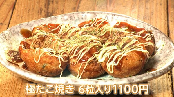 たこ焼き「6個1100円」 タコ価格が“歴史的高騰”しマグロを上回る 輸入ダコも円安や中東情勢で高騰