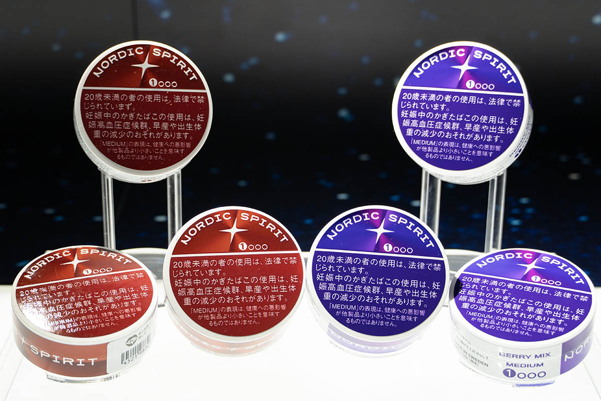 JT、吸わないタバコ「ノルディックスピリット」