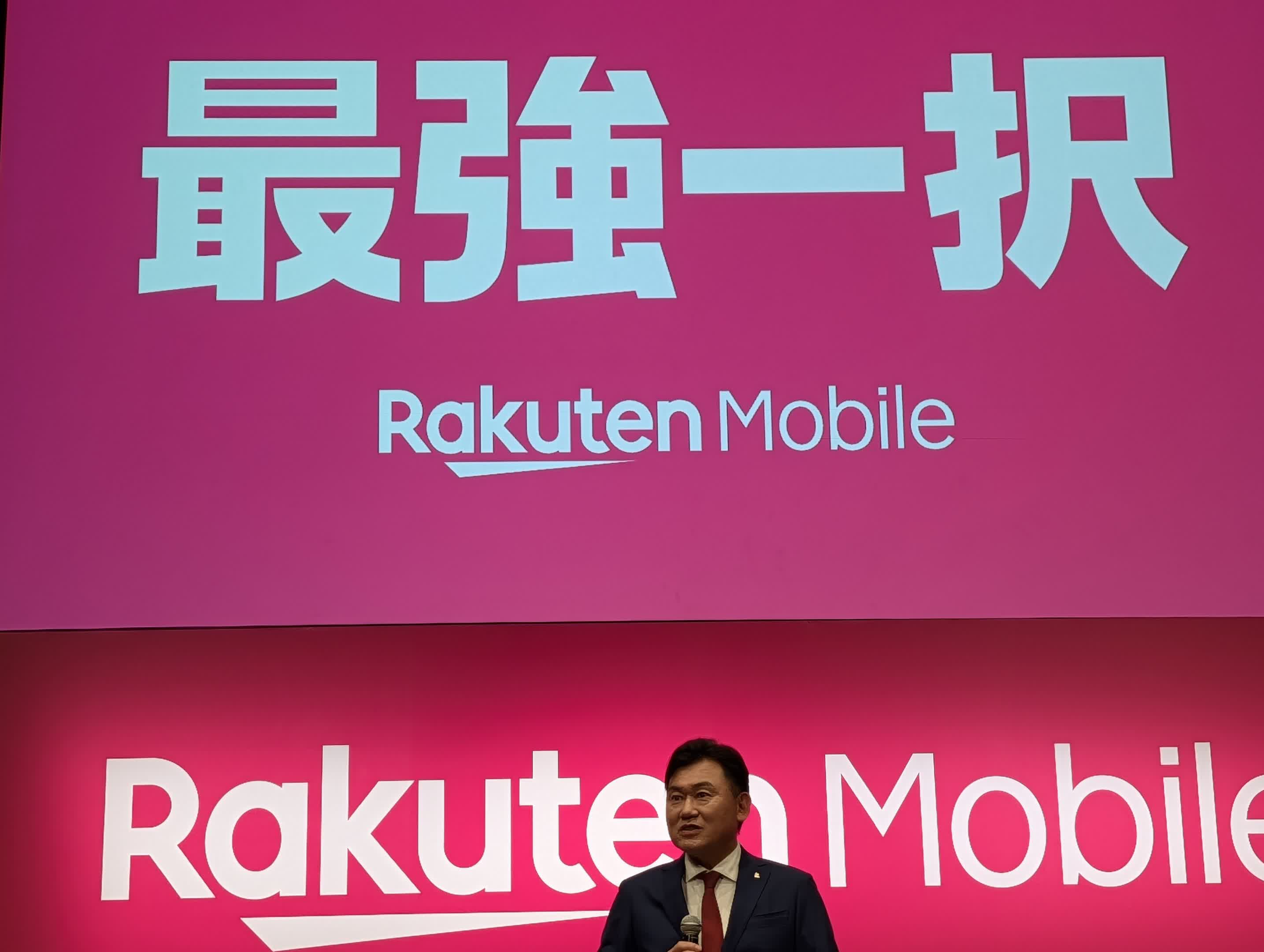 楽天モバイル、通信費の「低価格・無制限」継続を宣言 U