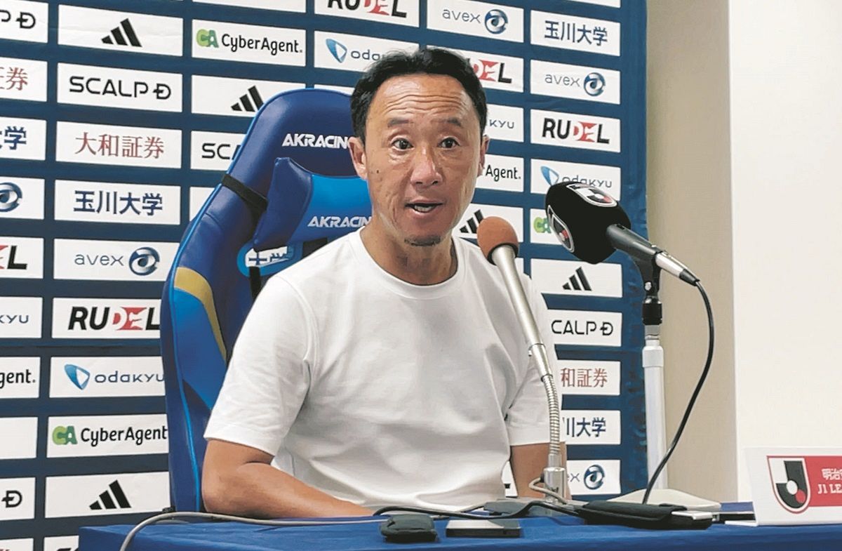 町田ゼルビア黒田剛監督「1点を取られても平常心で…心は熱く頭は冷静にやってくれた」 首位鹿島に2-1