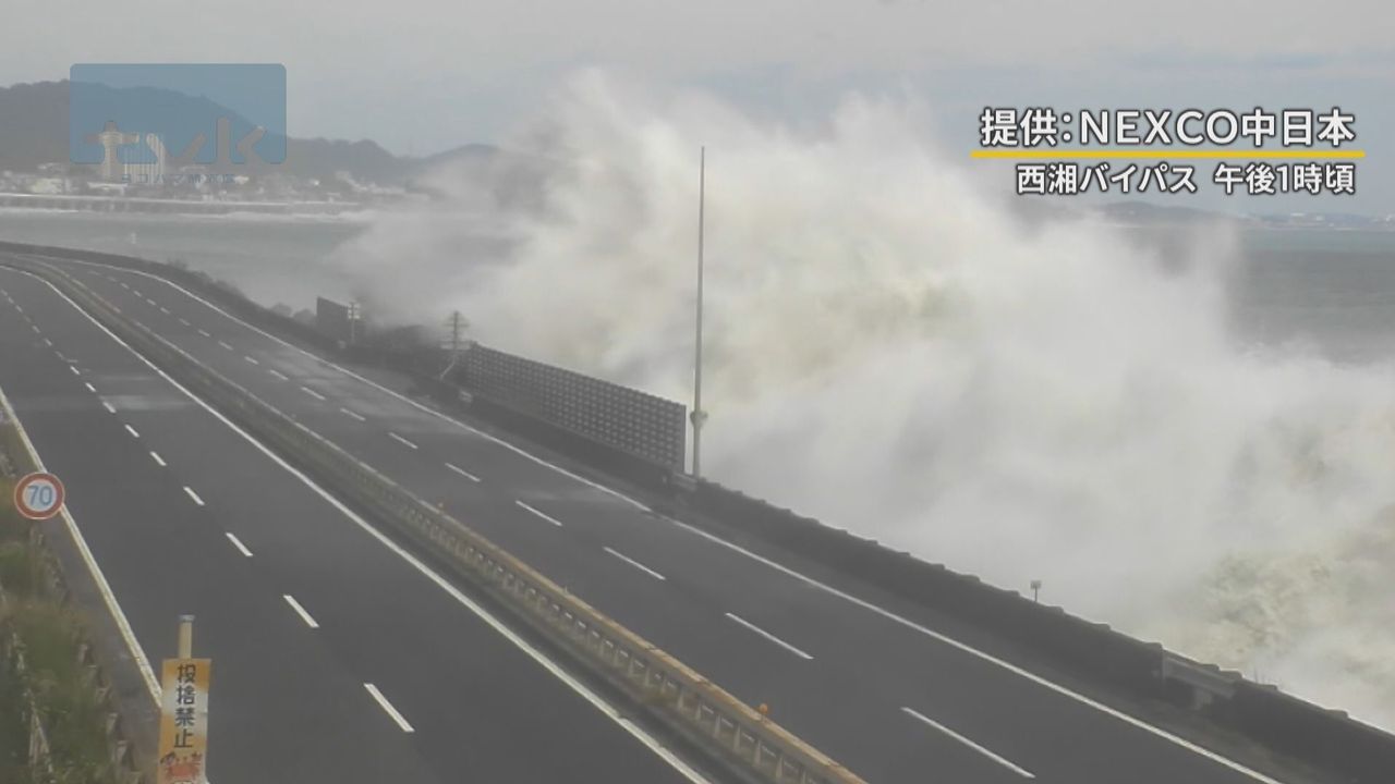 台風で高波 西湘バイパス通行止め