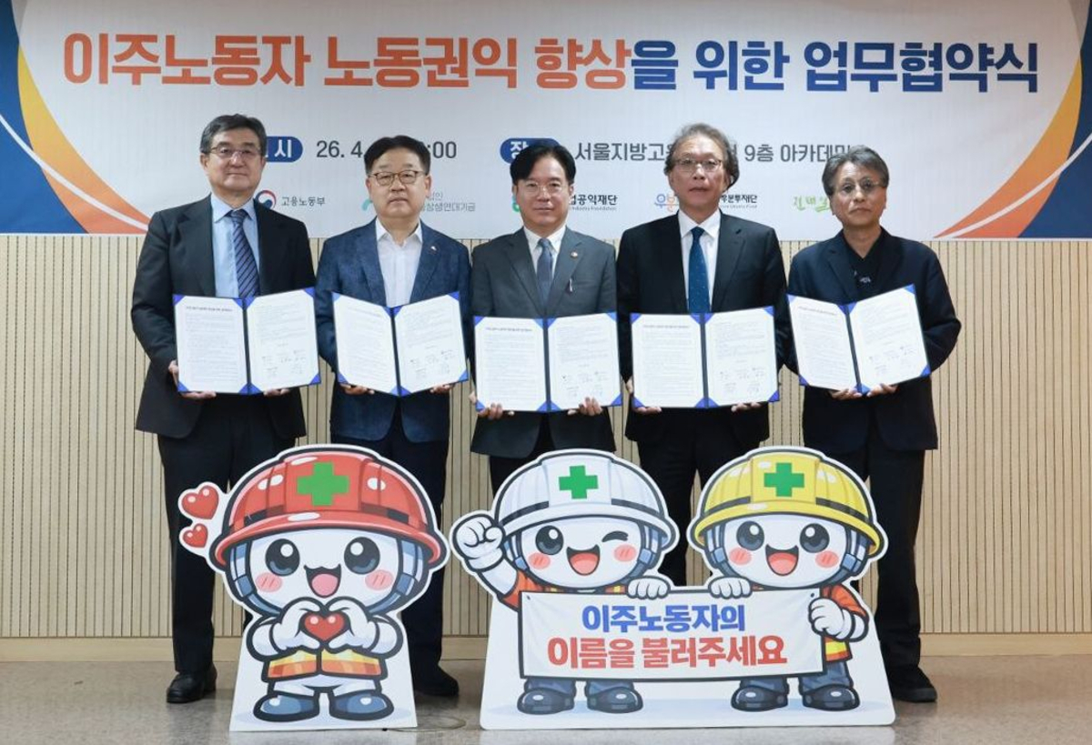 外国人労働者を「名前で呼ぼう」 韓国政府が運動スタート 人権守る第一歩に