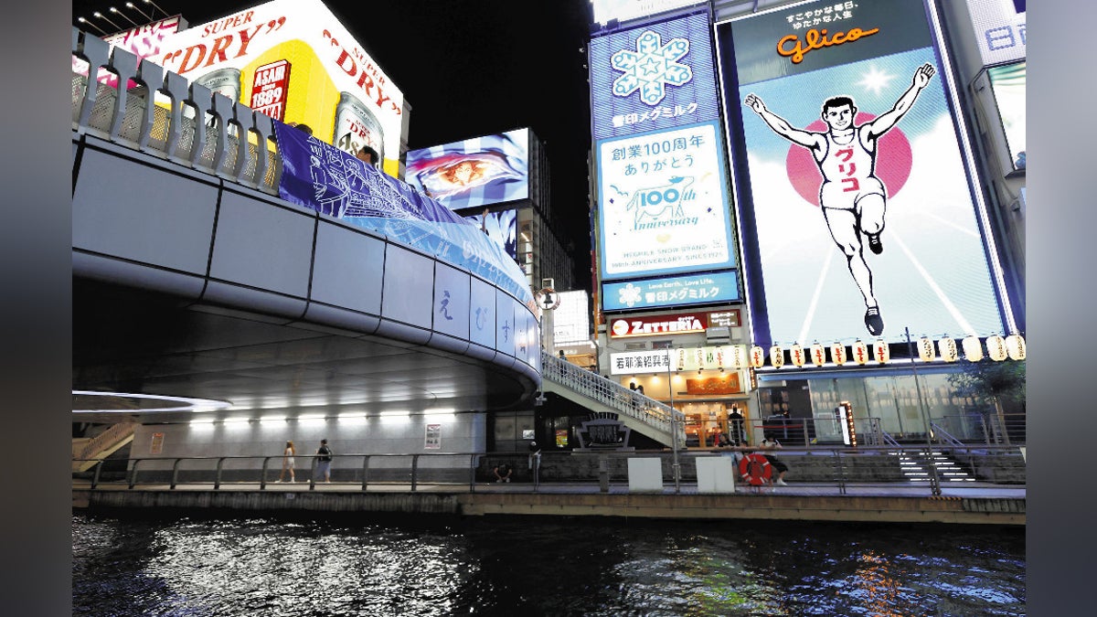「グリ下」から消えた若者、３００ｍ西の「浮き庭」が新たな溜まり場