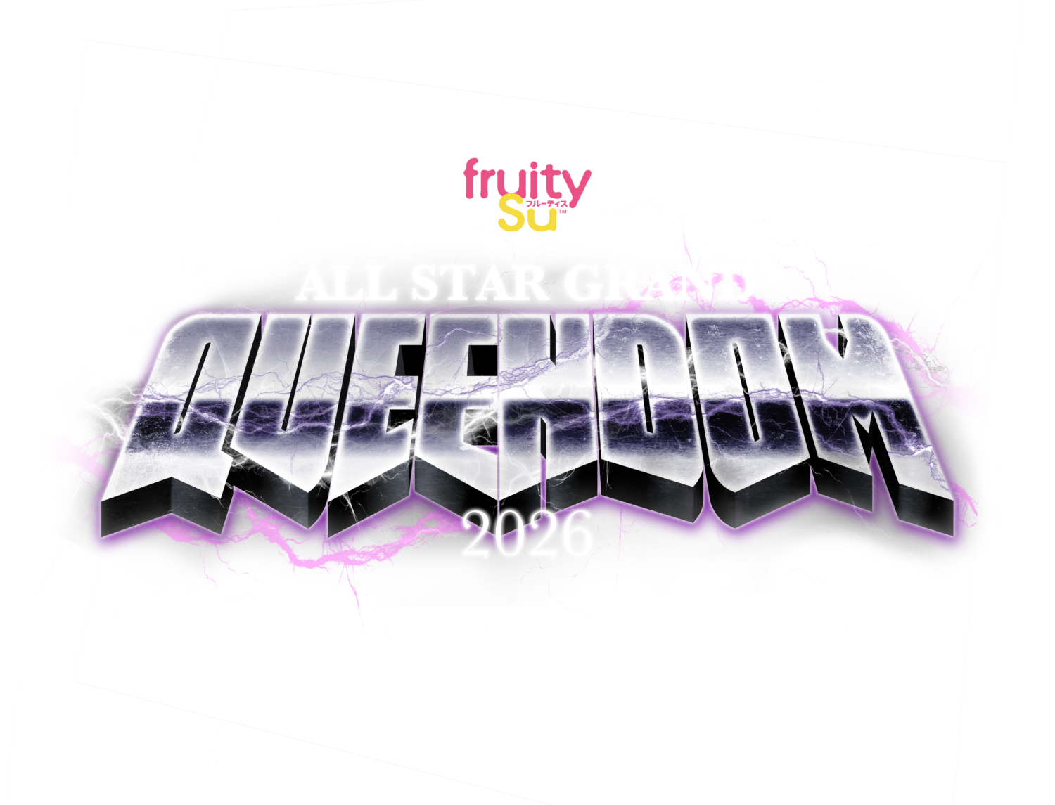 【PPV情報】4/26『ミツカン フルーティス presents ALL STAR GRAND QUEENDOM 2026』のPPV販売が決定！
