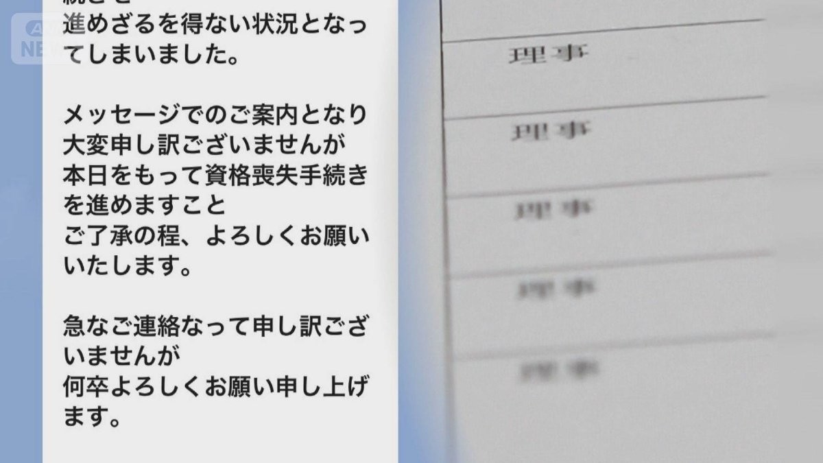「国保逃れ」是正へ さかのぼって保険料請求の方針 「年6000万円利益の業者も」