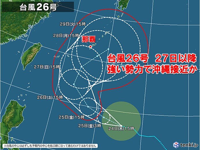 台風26号 27日(日)から沖縄・奄美に接近か 本州も前線活発化で大雨のおそれ