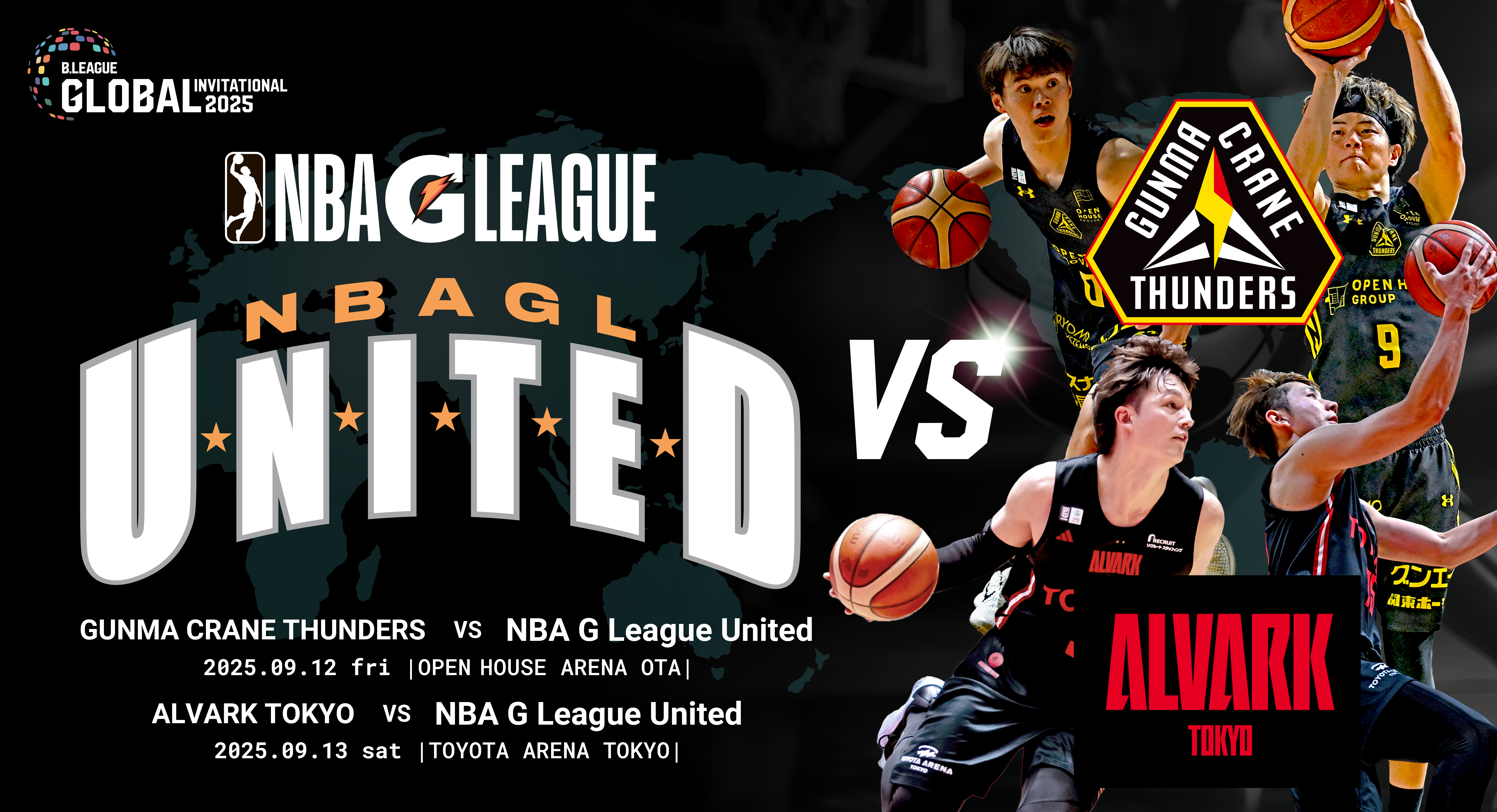 「B.LEAGUE GLOBAL INVITATIONAL 2025」 群馬クレインサンダーズ、アルバルク東京が「NBA Gリーグ・ユナイテッド」と対戦
