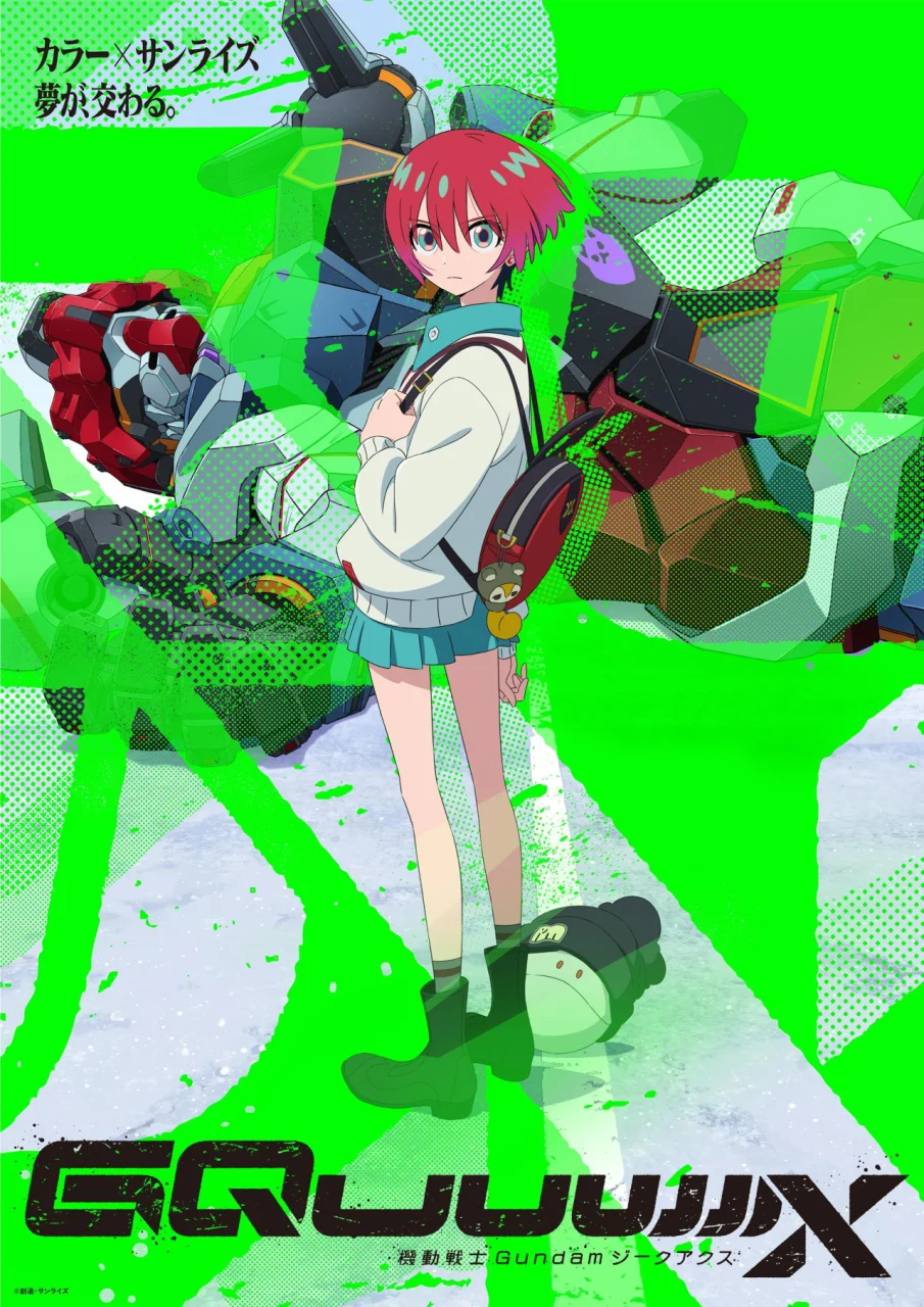 バンダイナムコHD、『ガンダム』シリーズの売上高が「2543億円」で過去最高に