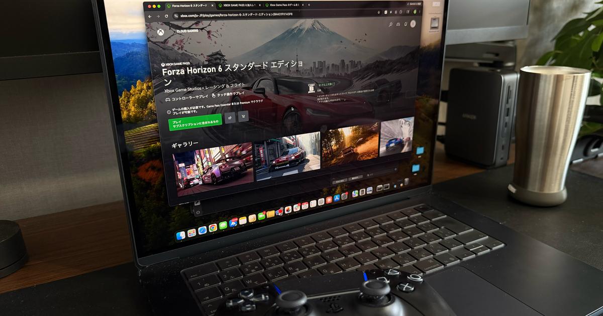 Macユーザーの僕でも『Forza Horizon 6』が遊べた。月額1,550円、ソフト購入不要です