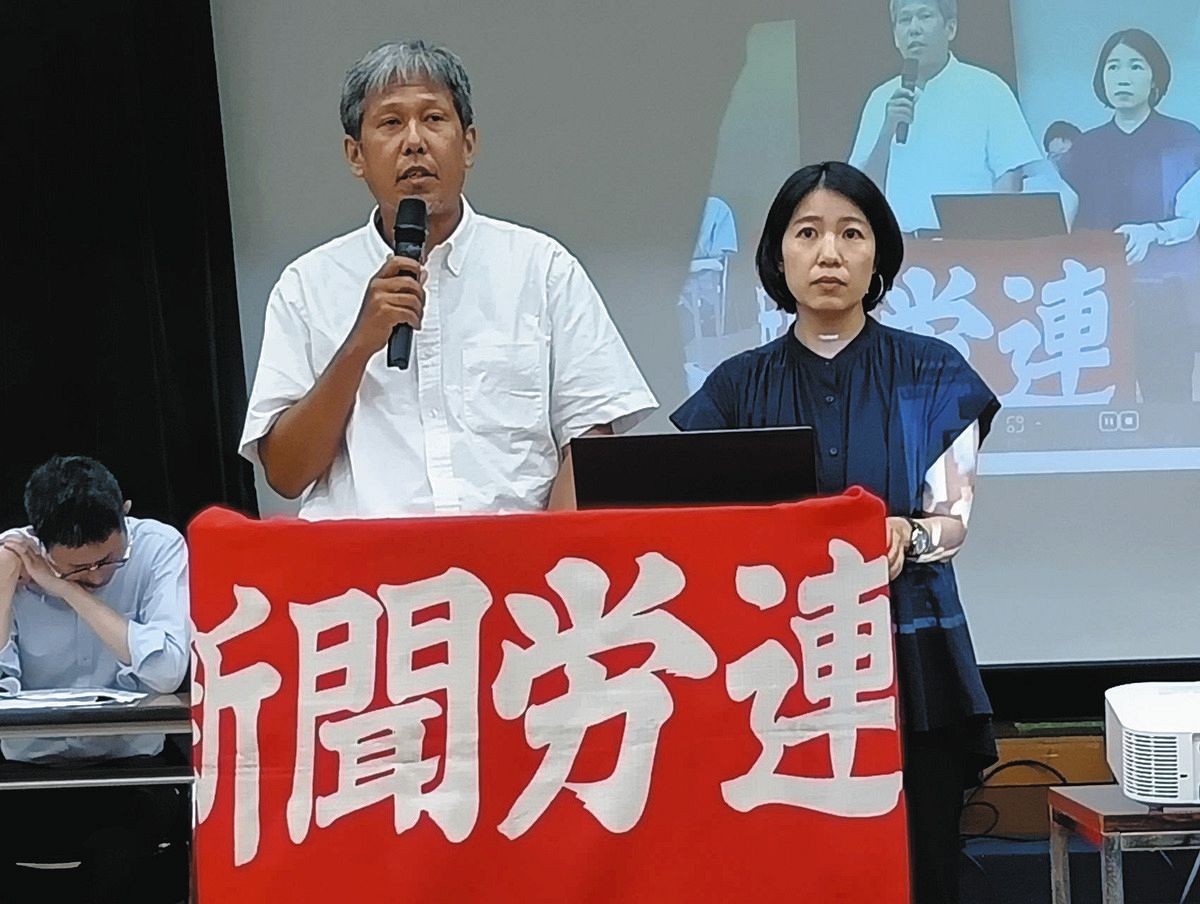 参政党「神奈川新聞記者排除」の意味 「参院選で妨害」と主張するが…トランプ流「メディア選別」日本でも？