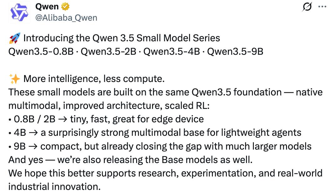 アリババ、「Qwen 3.5」軽量AIモデル4種を公開 イーロン・マスク氏も「驚異的」と称賛
