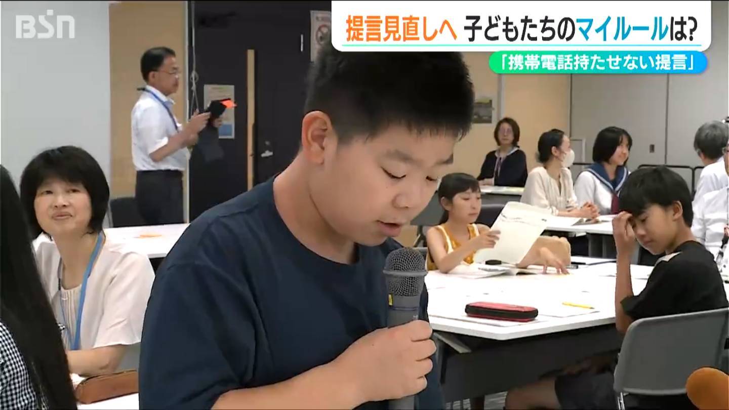 「子どもだけが持たないのは無理がある」『小中学生に携帯電話を持たせない』と提言の新潟・妙高市で進む見直し 子どもたちが決めるマイルールは?