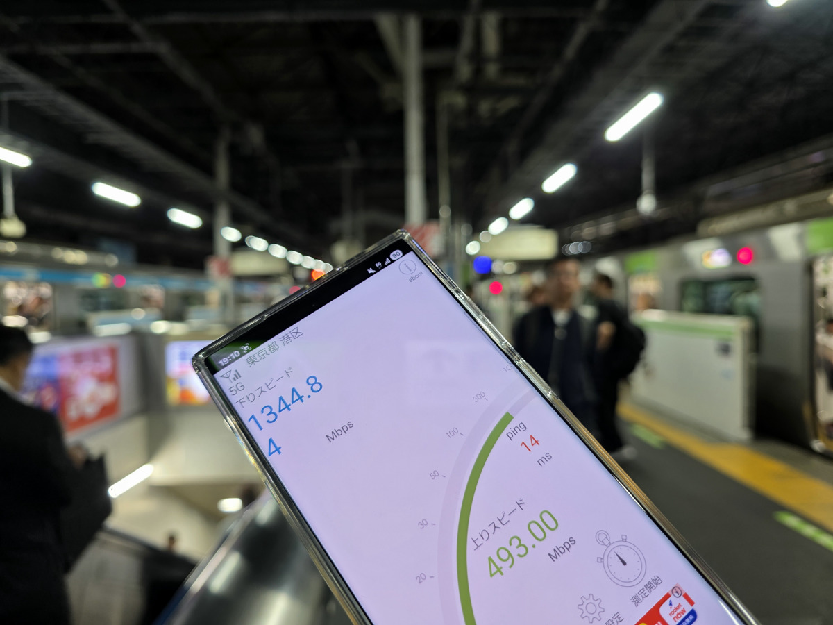 【5G比較】povo2.0と楽天モバイル『帰宅ラッシュ時に使えない格安データ使い放題』判明、通信品質を徹底検証してみた