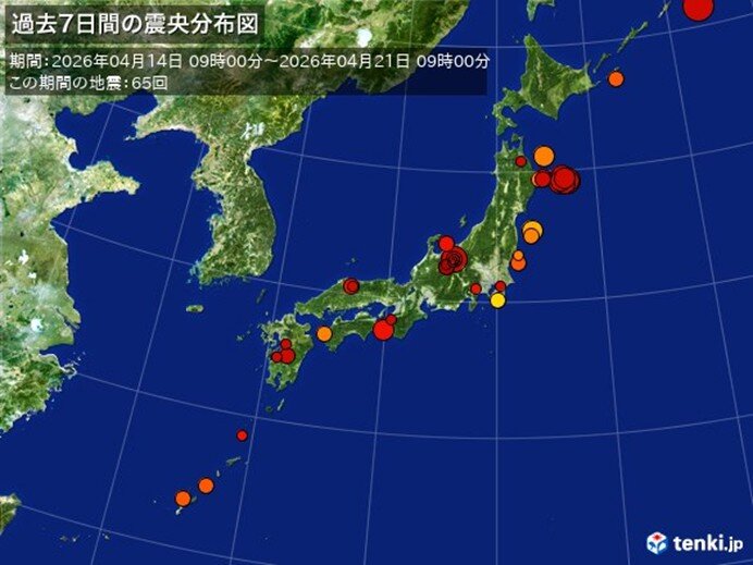 相次ぐ地震 北海道・三陸沖は後発地震に警戒 今日21日は雨で土砂災害に注意