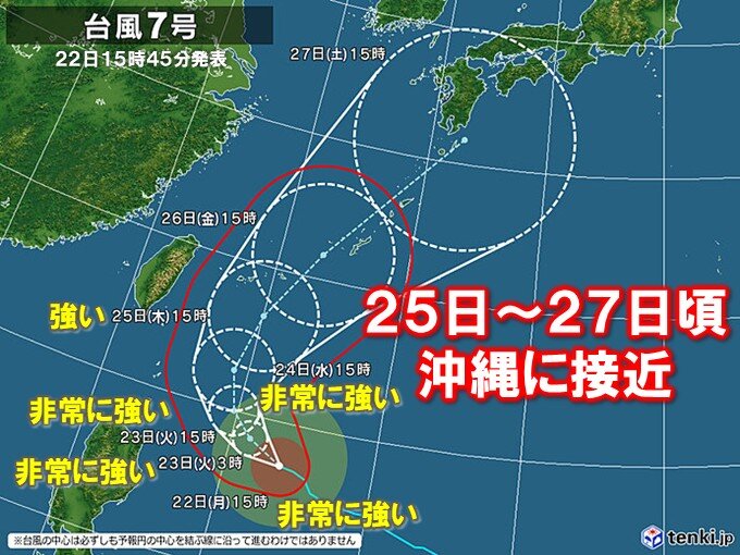 台風7号は25日～27日頃、沖縄に接近 雨・風強まり大荒れに 梅雨前線にも影響か