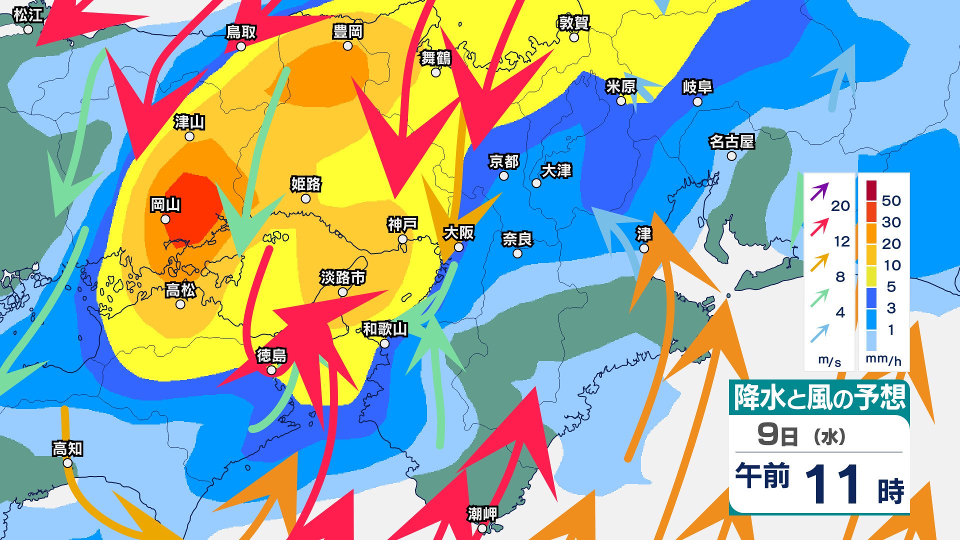 【関西の雨】大阪府と和歌山北部では、過去の重大な土砂災害発生時に匹敵する極めて危険な状況【大阪管区気象台8日午後5時40分発表】（RSK山陽放送）