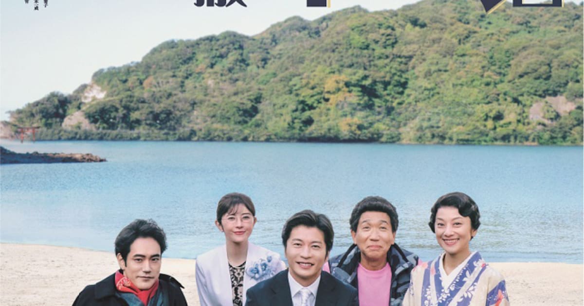 三谷幸喜のドラマW「おい、太宰」が劇場版に、特別映像“もう一つのエンディング”収録