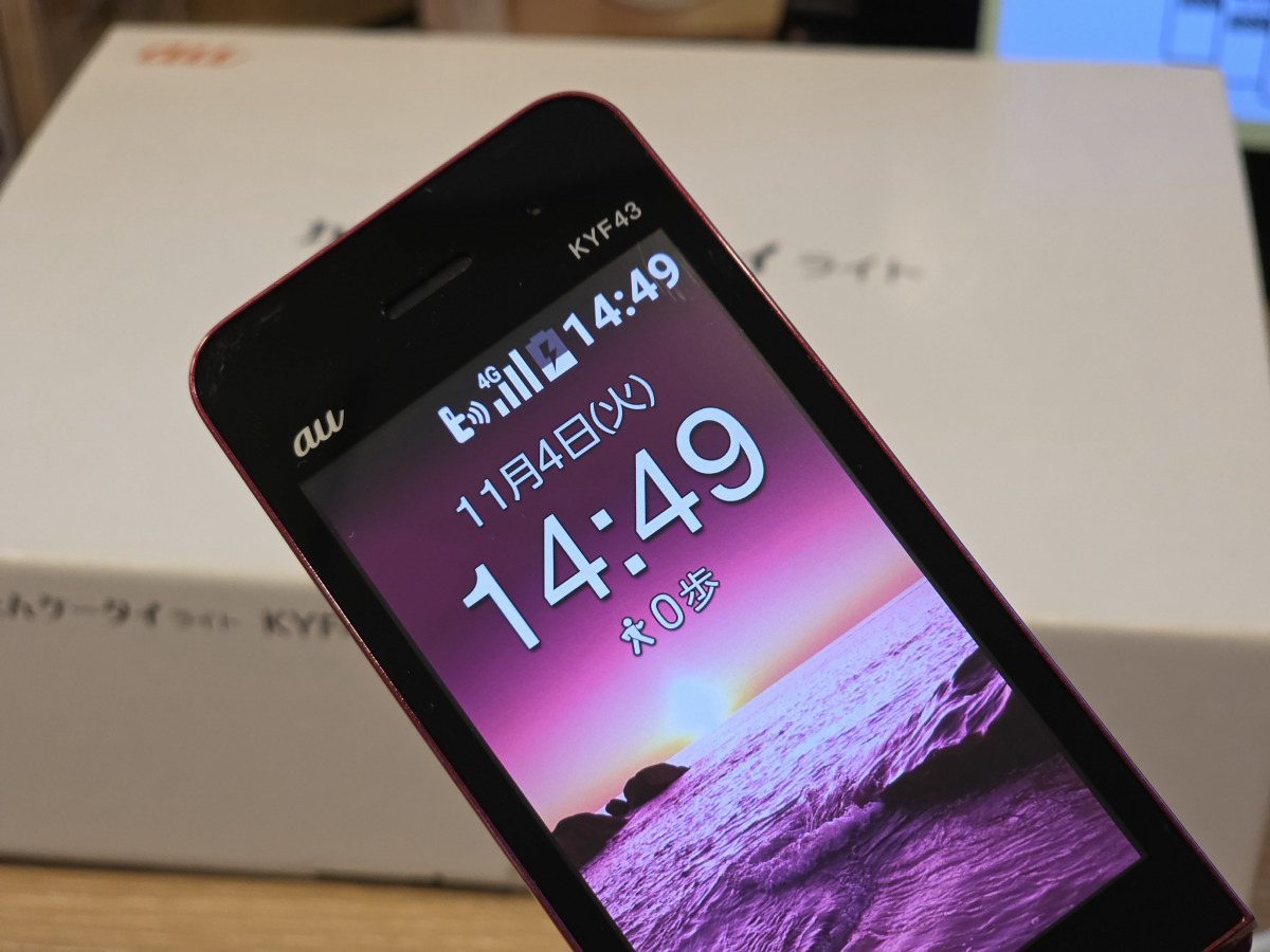 povo2.0「格安ガラケー」実現可能に、シニアに最適な『通話定額かんたんケータイ』を実際に作ってみた