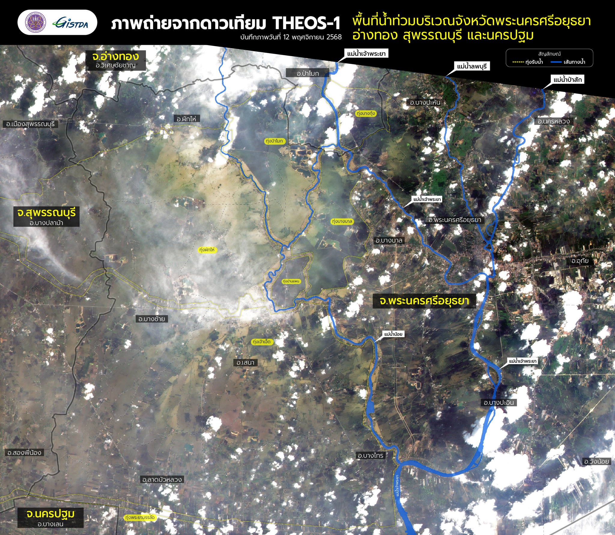 THEOS-1衛星が捉えた最新浸水状況～アユタヤなどタイ中部4県で約1,300平方キロが冠水