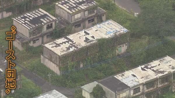 「入居者ゼロ」“ゴースト団地”の実態 扉外れ中は丸見え ゴミ投棄で廃墟化 公園は草原に 市は再開発を決定 千葉・茂原市