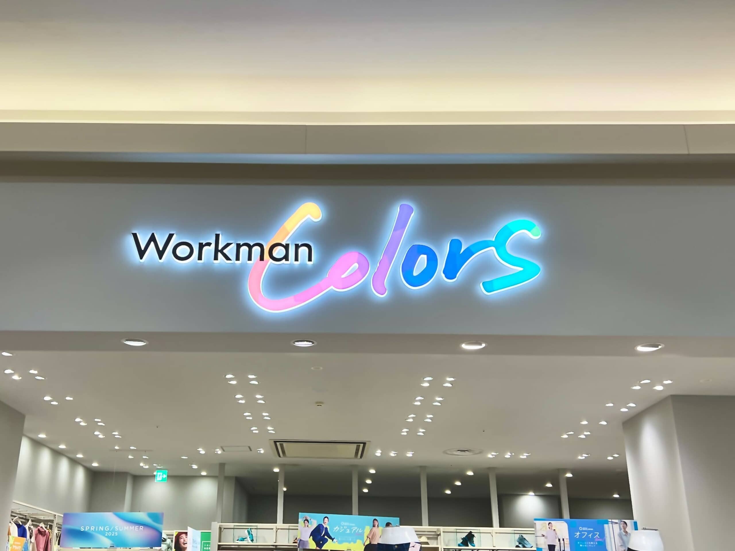 「3着も買っちゃいました」 ワークマンの“980円タートルネックインナー”に絶賛の声！ 「肌にピタッと密着」「肌触りも良い」「伸縮性が抜群！」など